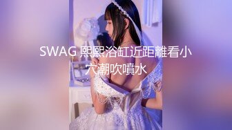 STP32999 漂亮大奶美眉 哥哥我小穴舒服嗎 人小奶子超大 被大雞吧小哥哥無套輸出 射了一肚皮