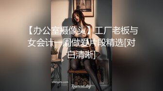 夜場酒吧女廁正面鏡頭各種時尚小姐姐 賞臉賞逼 附高清補光圖