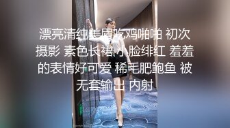 【丧志母狗无脑调教】调教界大佬两条母狗来家中，人前良家人妻，实则淫荡娇娃