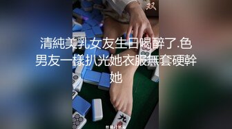 [原y版b]_0524_你n的d女n友y已y上s线x_啪p啪p_20220309