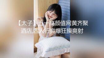 红杏出墙之夫妻交换记