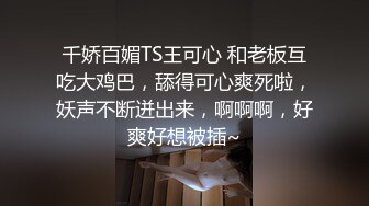 重磅福利2023新年眼镜哥团队??MJ双人组震撼新品极品高颜值平面模特全套MJ玩弄，??药力不够中途醒来场面刺激