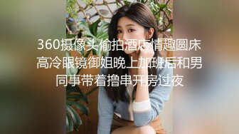 ✨温婉气质✨黑丝和内裤都来不及脱，撕碎大jb直填满肉穴 洗手间疯狂后入小母G 抽插的白浆都在往下流