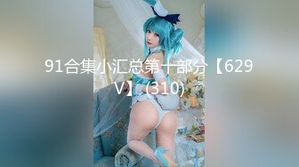 天美传媒 TM-0165 《妈妈的性奴之路》性感少妇被儿子和同学调教成性奴 王小妮