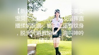 【錘子探花】，重磅佳作，3P內陸張柏芝，4500人民幣的一場性愛，騷氣禦姐火力全開求滿足