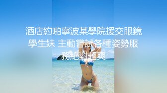 【国产小妹】几个00后聚集淫乱，连续做爱干不停，几天赚了好几万，苗条漂亮小萝莉，带上眼镜啪啪更刺激