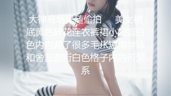 STP26522 【超高颜值顶级美妞米拉】吊带开档情趣装和炮友激情大战69姿势深喉大屌骑乘爆插边操边喷水无毛骚穴被撑开骚逼