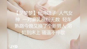 新流出酒店高清偷拍 新台上线极品身材美女来大姨妈了还是逃不过被肏