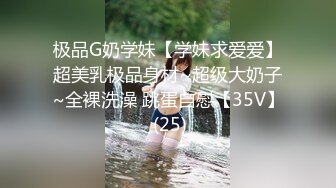 顶级身材反差女神！卖原味又好色高颜大奶【困困狗】完结，各种紫薇露出啪啪被健身男友输出嗲叫不停，对话刺激 (1)