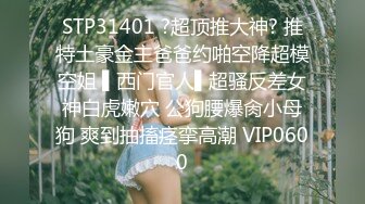 在楼上邻居家里操巨乳大屁股老姐，口活技术很好