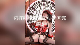 杏吧传媒 xb 77 宅男的性幻想 cos女神美梦成真 樱桃