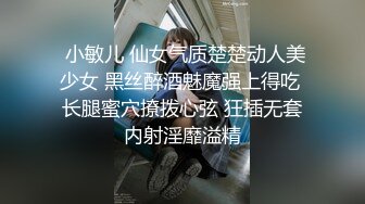 ❤️甜美御姐女神❤️清纯性感〖小桃〗公司高冷御姐其实是条母狗罢了 为满足自己的欲望成为领导随时可以使用性奴