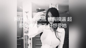 绝顶反差！极品舞蹈生「Mozzi」母狗沦丧OF调教实录 现实学生课后淫婊BDSM百合群P样样精通【第三弹】 (5)