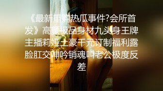 斗鱼舞蹈区女主播【橙子欣】给圈哥的福利爆料流出，超级甜的仙女颜值却为了金钱而出卖自己的肉体！ (1)