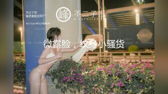 高能预警！比女人还女人极品九头身桃子臀外围T【木豆糖】私拍完结，与金主各种玩肏互怂3P，初次露脸，果真是大美女 (4)