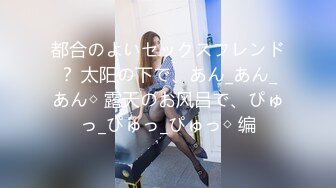 扣扣传媒 QQOG050 老师の体罚 超顶G奶网红美少女 樱桃 狂插淫穴波涛胸乳