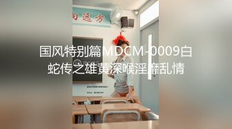 新鲜出炉安防酒店偷拍??健壮猛男和如狼似虎的嫂子深夜偷情骑在上面不愿下来