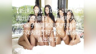 西洋大屌暴操亚洲熟女的嫩屁眼