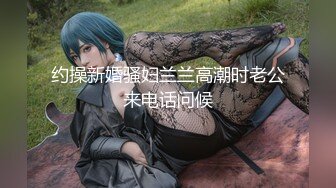 STP31324 颜值美女好久没播了！被女同闺蜜狂扣穴！单腿黑丝翘起，爽的娇喘不断，舌吻调情极度诱惑