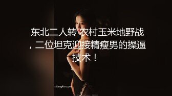 美乳模特情趣试衣被老板潜规则无套啪啪射在屁股上-网红美女小允儿