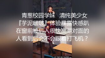 36C大波妞拿手机拍我艹她，无套直入，