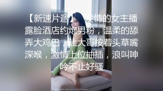 降温户外打屁股，双手绑车头SP，长鞭抽屁股