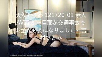 【新片速遞】 台湾情侣泄密❤️性欲旺盛的女上司3