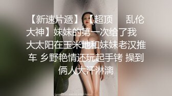 韩国抖臀女神ftsejiaw 大尺度雪乳露出