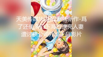  美女把男友约到家 直接无套插入