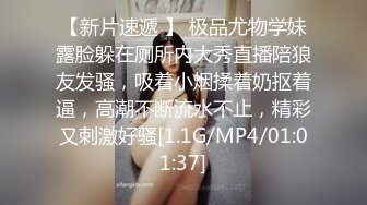 10/23最新 嫩嫩小美女娇肉体各种蹂躏大力啪啪抽送VIP1196