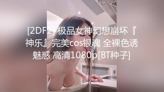 24岁清纯派美女教师酒店援交