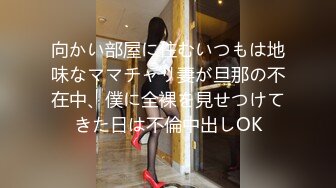 Gay性本饿,找炮友玩剧情被老公撞见,老公要求接着玩下去