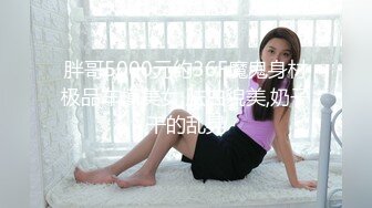 肉感十足丰满大奶美眉剧情演绎性欲难耐游览男士内裤意淫自摸约炮友时让他穿紧身内裤爆操大奶乱蹦达国语对白