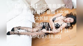 STP25281 【国产AV荣耀??推荐】麻豆传媒「电影AV」系列MDL-06新作《寄生下流》流浪汉轮操白虎母女姐妹花