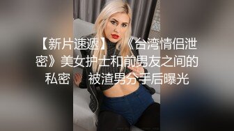  极品美乳女神小云云』精子交易淫欲房东精液收租 爆操内射填满嫩穴