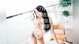 加钱哥深夜约肉肉熟女，穿上黑丝跪地口交，69姿势舔逼，抬腿抽插猛操，搞完再做服务享受一下