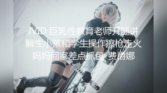 【钻石级推荐】天美传媒华语AV品牌新作-小姨是我新片的女主角 外甥设局爆操风骚小姨拍成AV