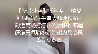 蜜桃小妞～抠抠蜜桃就湿答答了