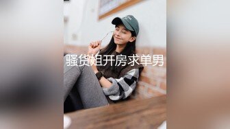 STP18764 【今日推荐】精东影业出品国产AV剧情新作D0012-精东新闻播报 现场玩弄极品巨乳女主播『张芸熙』