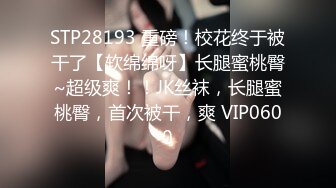 小虎牙清纯乖巧19学生妹 ，新到的情趣套装 ，开档内裤掰开粉穴 ，两根手指猛扣，浪叫呻吟表情很享受 ，高潮冲刺水声哗哗