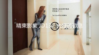 『仙仙桃』粉色洛丽塔清纯小仙女小姐姐 定制私拍唯美清纯反差 超嫩性感白虎穴水晶棒紫薇插出白浆 白丝萝莉小公主超可爱 (2)