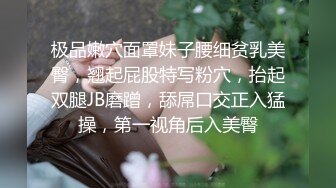 又粉又嫩大二女生，叫的真淫荡（此女约会方式和更多福利视频