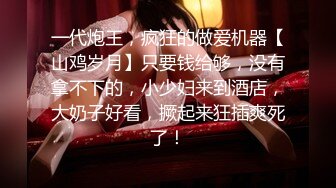 《尤物人妻⚡欲求不满》实习女教师和偷情，肉棒塞满饥渴骚穴，又是没忍住在路边车后座的一次 没人能拒绝的了肉臀 (3)