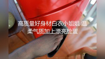 极品肌肉帅哥共浴调情,完美大鸡吧无套打桩(上)