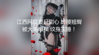 玩弄良家女人，经历的少，玩的才有兴致