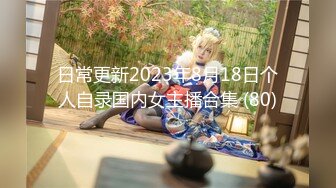 -麻豆传媒 MCY-003 嫩妻为退押金被房东操-南芊允