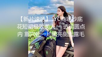 [2DF2]最强吃鸡巴口交，口手并用，想3p此女的留言 [BT种子]