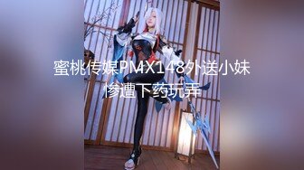 清纯校园女神风【御柔儿】好美好骚！道具自慰～没被男友操几次的逼，看的人心旷神怡