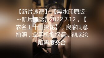 【乡下扶贫】大爷头发都白了，被风骚熟女勾引到宾馆玩3P，老将出马依然雄风不减