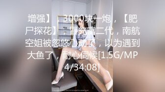 【网曝门事件】著名Dancer夜店女王L莎与男友性爱自拍流出,狂野纹身,火爆虐操,被干的的死去活来